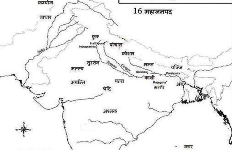 छठी शताब्दी ई ० पू ० में भारत की राजनीतिक दशा कैसी थी