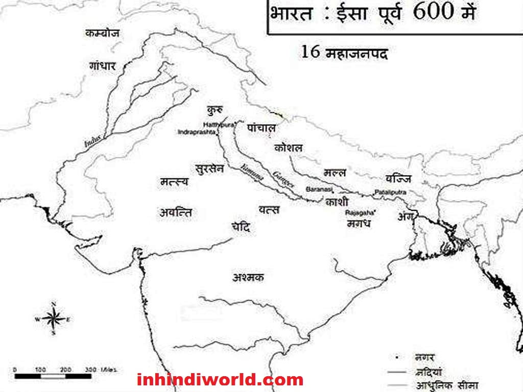 छठी शताब्दी ई ० पू ० में भारत की राजनीतिक दशा कैसी थी