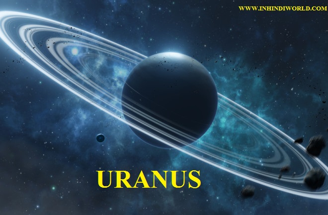 Uranus