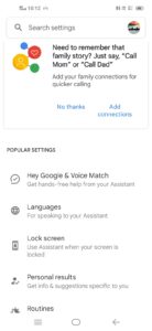 google mera name kya hai