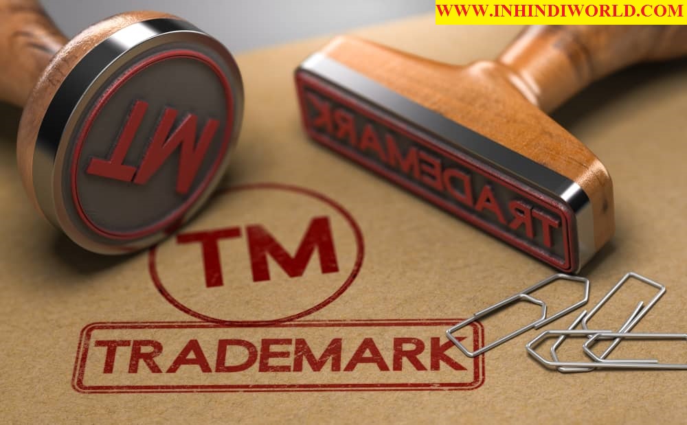 Trademark क्या है | What Is Trademark in Hindi